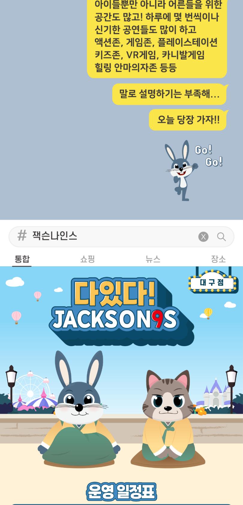 공연 상세정보 - 대구은행