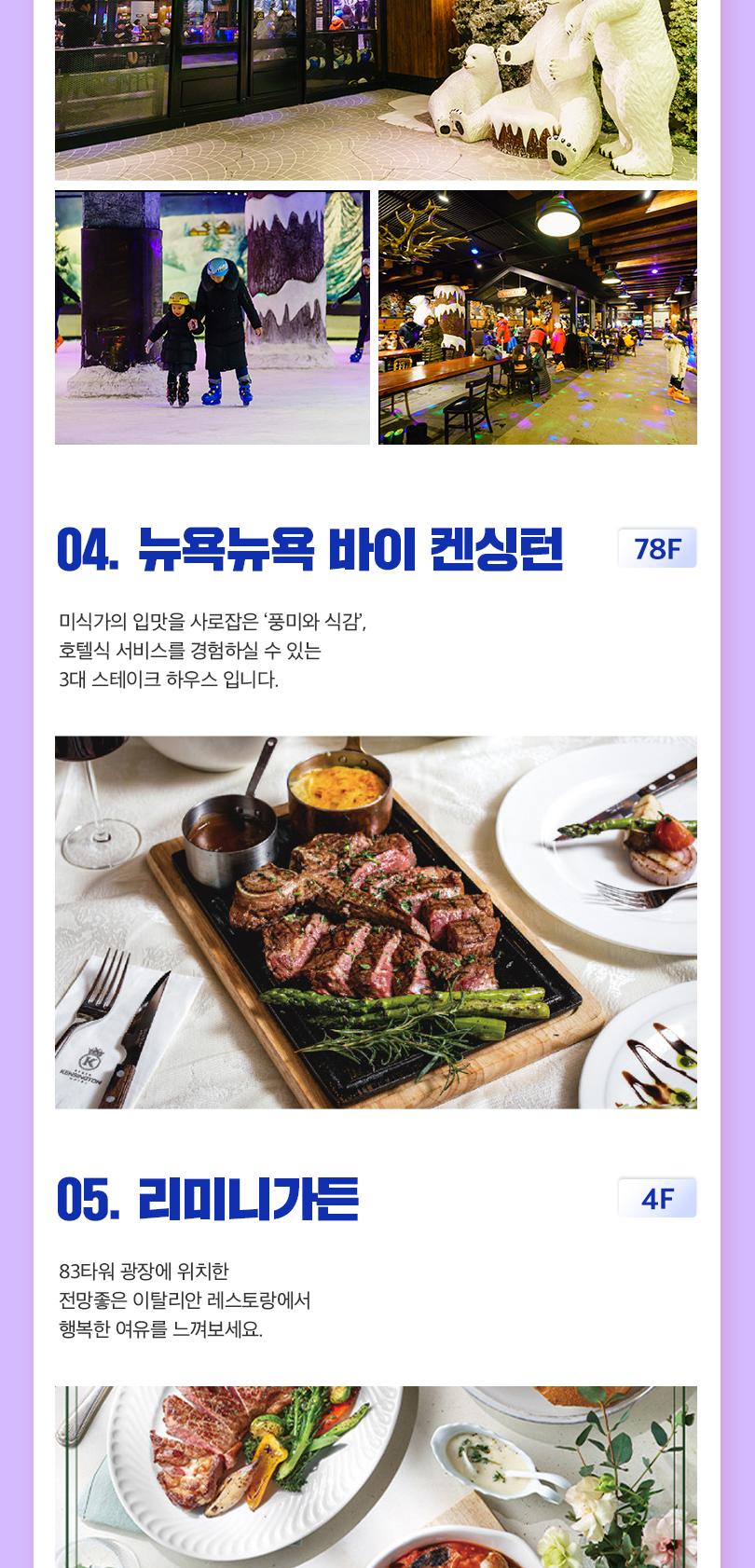 Palsaik Mytown Palsaik Korean Bbq Price Korean Sales Restaurant