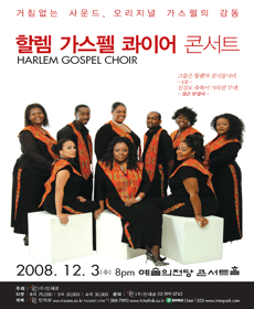 인터파크 티켓