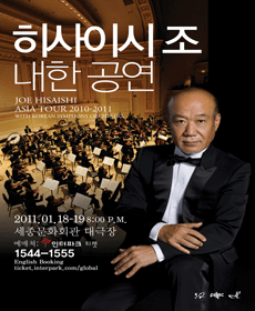 Joe Hisaishi