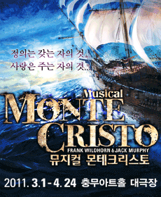 The Musical, Monte Cristo | NOL World