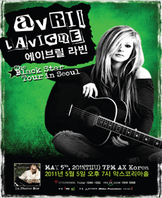 Avril Lavigne 「The Black Star Tour In Seoul 2011