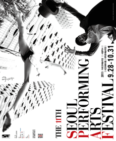 [SPAF2011]Megalopolis