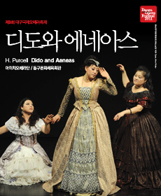 The 9th Daegu International Opera Festival 《Dido and Aeneas ...