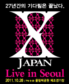 X JAPAN Live in Korea