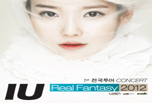 IU's Solo Concert REAL FANTASY | NOL World