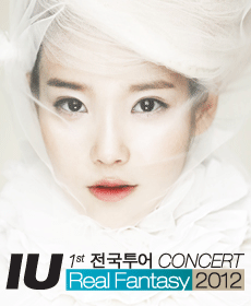 IU's Solo Concert REAL FANTASY - Daegu | NOL World