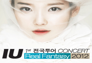 IU's Solo Concert REAL FANTASY - Busan | NOL World
