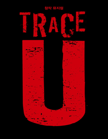 Trace U