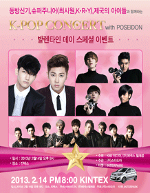 23c ★y イ・ジュンギ 2009 FAN EVENT & CONCERT 23c ☆y イ・ジュンギ 2009 FAN EVENT & CONCERT