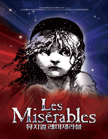 Musical Les Miserables - Interpark Global