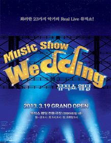 Music Show Wedding