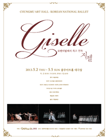 Korea National Ballet - Giselle