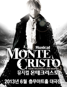 音乐剧基督山伯爵