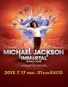 太陽戲團麥可傑克森《不朽傳奇》世界巡迴 - 大邱