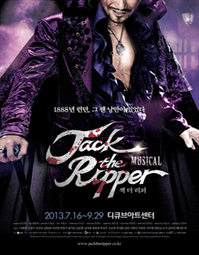 音乐剧《开膛手杰克》