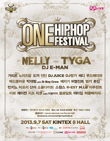 ONE HIPHOP FESTIVAL