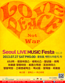Seoul LIVE MUSIC Festa Vol.18
