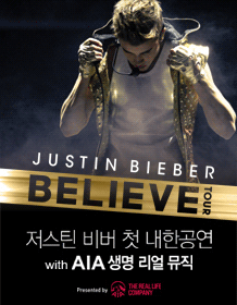Justin Bieber First Concert with AIA Life Realmusic - VIP PACKAGE