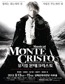 音乐剧基督山伯爵 - 金海