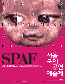 [2013SPAF] Sheaf Burning