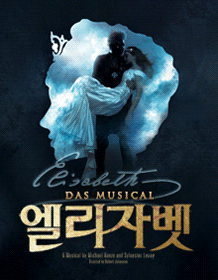 伊丽莎白 - 昌原