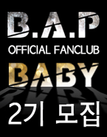Membership call to B.A.P Official Fan Club <BABY> 2