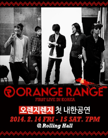 ORANGE RANGE FIRST LIVE IN KOREA