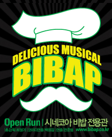 The Musical Bibap