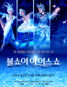 http://ticketimage.interpark.com/Play/image/large/14/14001308_p.gif