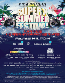 Super X Summer Festival