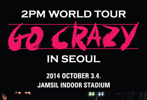 2PM WORLD TOUR］IN SEOUL | NOL World