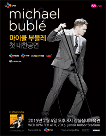 麦可•布雷(Michael Buble)首次来韩演出