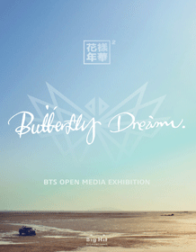 Butterfly Dream：BTS Open Media Exhibition | NOL 티켓