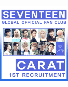 SEVENTEEN OFFICIAL FAN CLUB ‘CARAT’ 1st Recruitment - Global