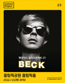 Hyundai Card Culture Project 23 BECK - Interpark Global