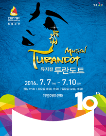 The 10th DIMF: TURANDOT - Daegu