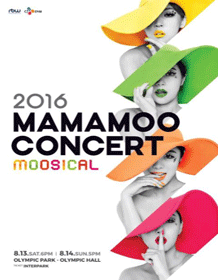 2016 MAMAMOO（ママムー）コンサート「MOOSICAL」 | NOL World