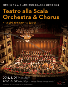 Teatro alla Scala 8.31