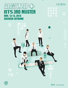 BTS 3rd MUSTER 韓国ペンミ BTS韓国ペンミ3RDMUSTER価格比較、楽天、公式、タワレコも予約