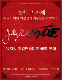 Musical＜Jekyll and Hyde ＞ World Tour - Busan