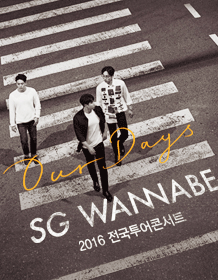 2016 SG WANNABE National Tour - Busan