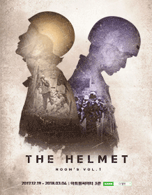 The Helmet-Room‘s Vol.1