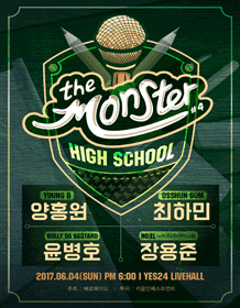 The Monster Concert＃4