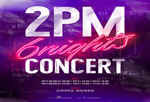 2PM CONCERT '6Nights' | NOL World