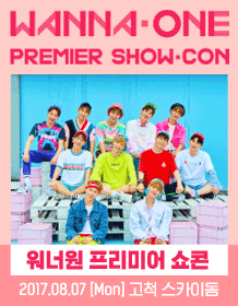 Wanna One Premier Show-Con | NOL World