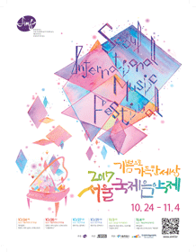 Seoul International Music Festival: Sinfonia Lahti “Sibelius”