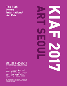 KIAF 2017 ART SEOUL