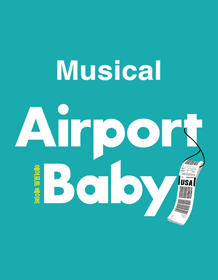 音乐剧机场宝贝(Musical Airport Baby)
