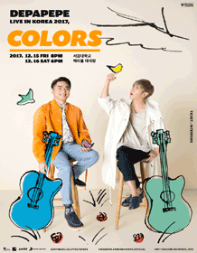 DEPAPEPE Live in KOREA 2017 ~COLORS~
